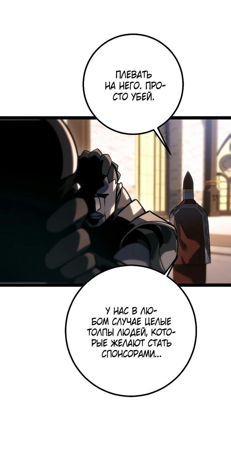 Read Перерождение ублюдка из клана Меча RU Manga Online