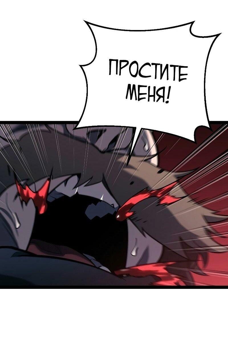 Read Перерождение ублюдка из клана Меча RU Manga Online