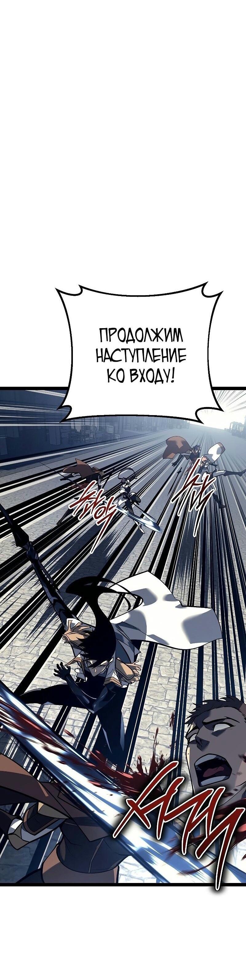 Read Перерождение ублюдка из клана Меча RU Manga Online