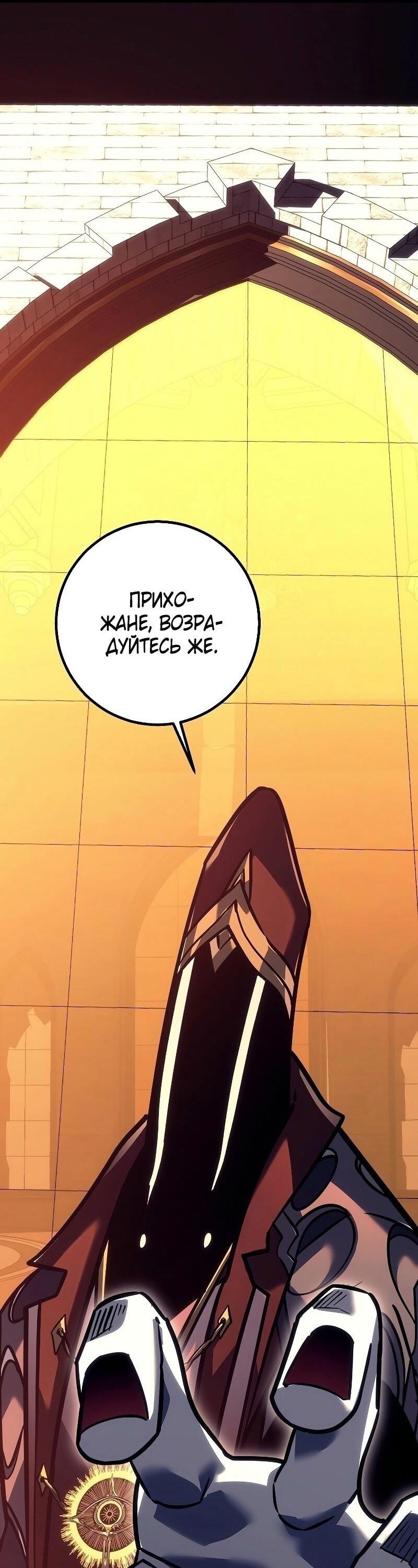 Read Перерождение ублюдка из клана Меча RU Manga Online