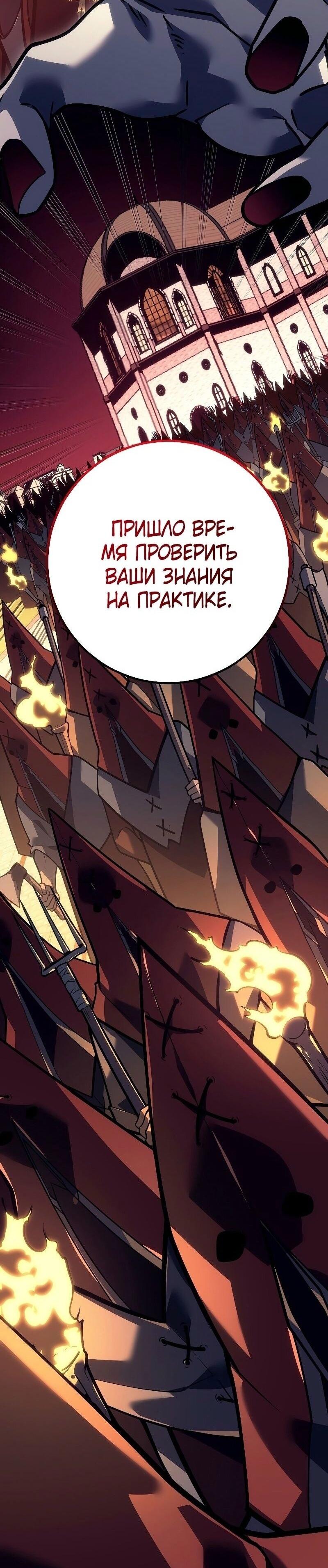 Read Перерождение ублюдка из клана Меча RU Manga Online