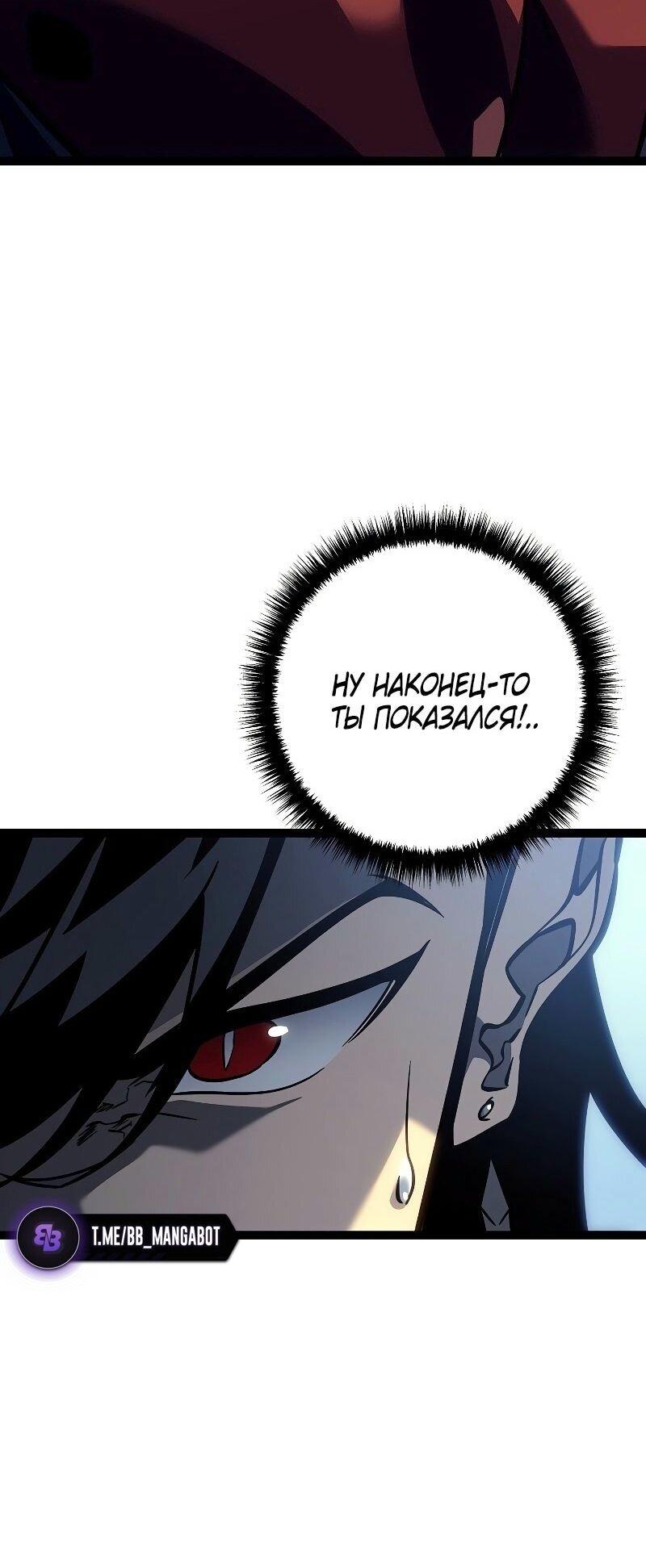 Read Перерождение ублюдка из клана Меча RU Manga Online