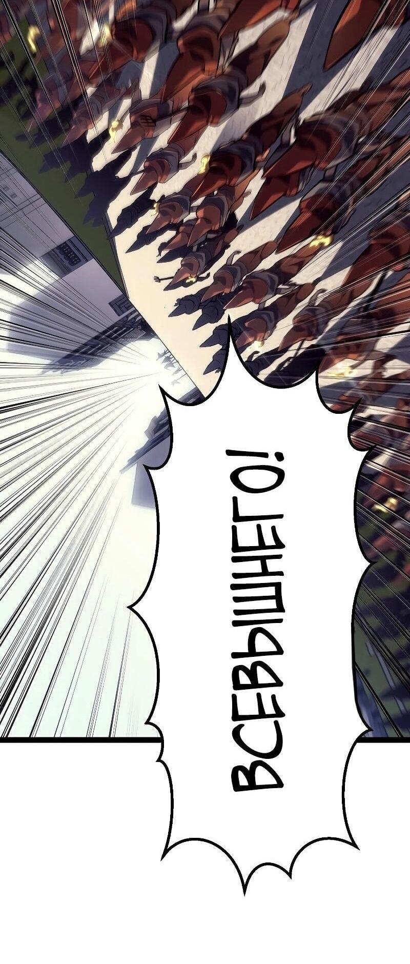 Read Перерождение ублюдка из клана Меча RU Manga Online