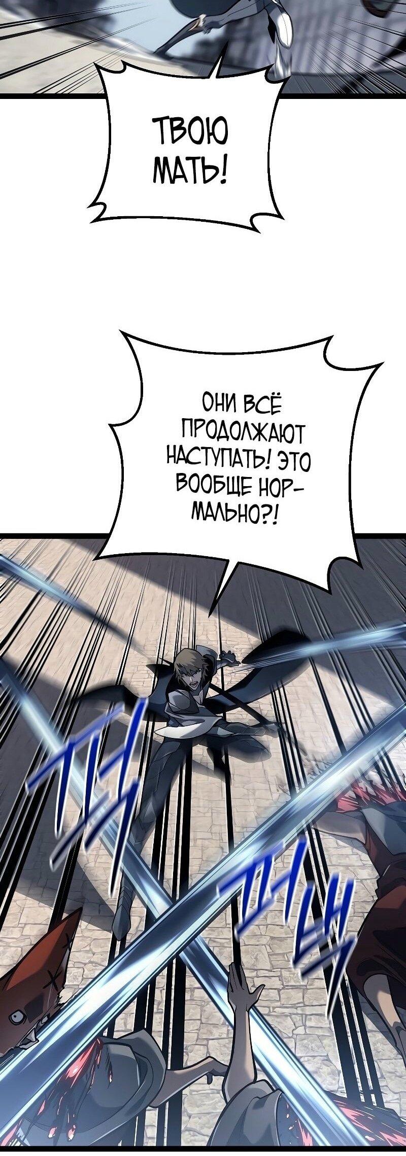 Read Перерождение ублюдка из клана Меча RU Manga Online