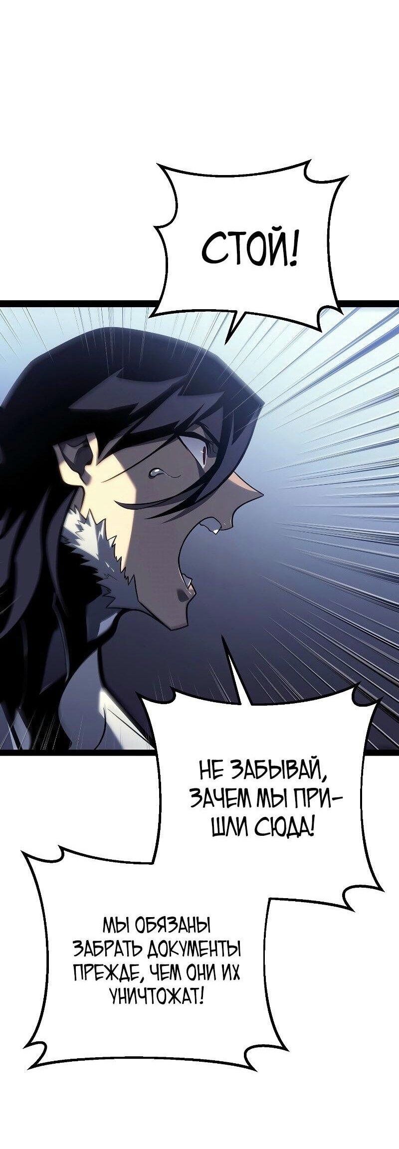 Read Перерождение ублюдка из клана Меча RU Manga Online