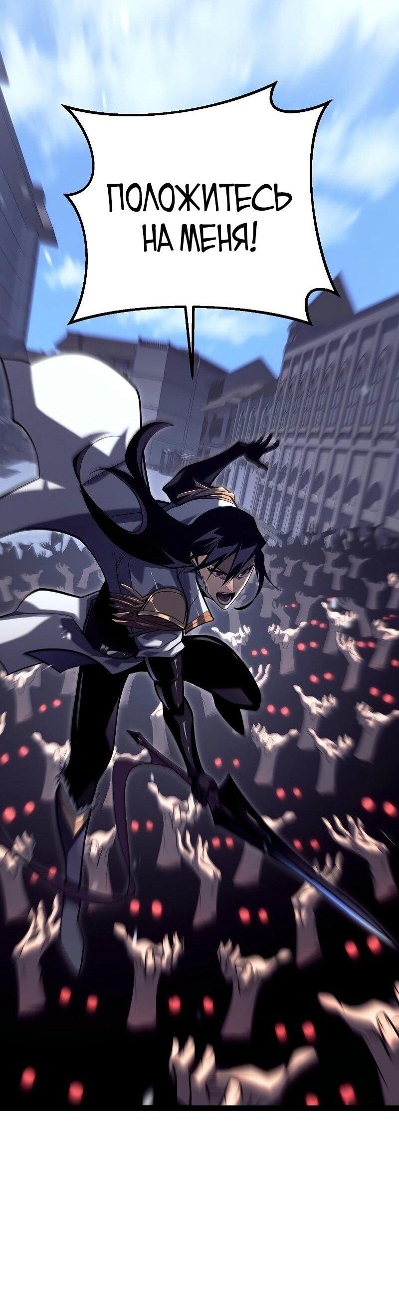Read Перерождение ублюдка из клана Меча RU Manga Online