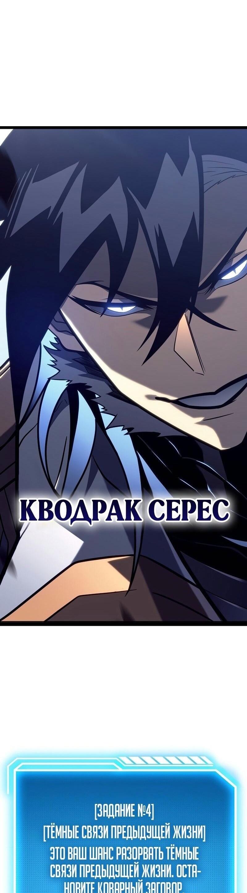 Read Перерождение ублюдка из клана Меча RU Manga Online
