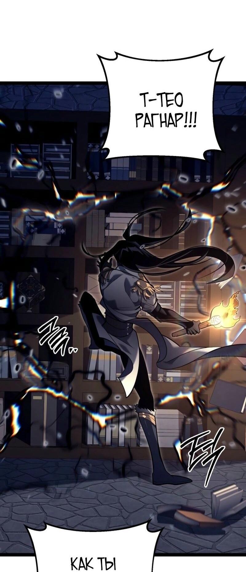 Read Перерождение ублюдка из клана Меча RU Manga Online