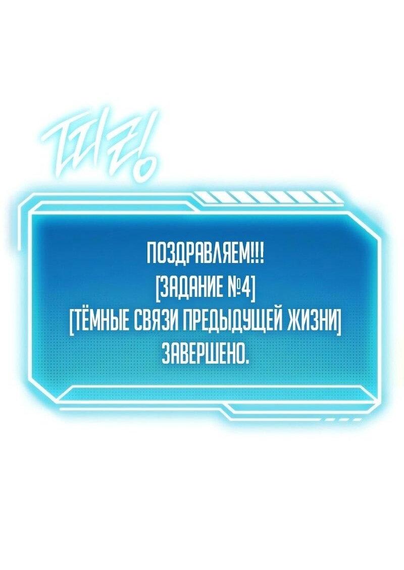 Read Перерождение ублюдка из клана Меча RU Manga Online