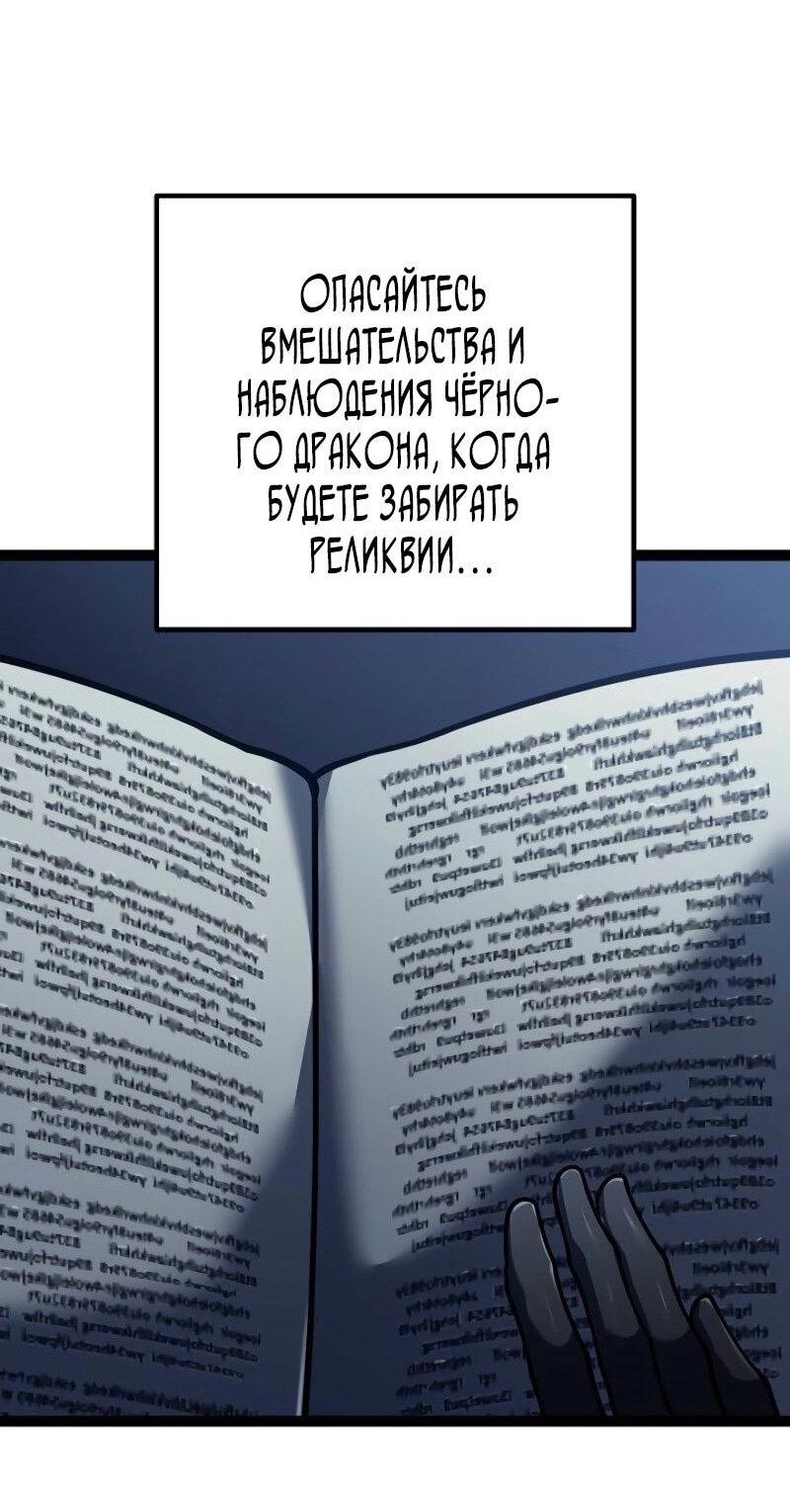 Read Перерождение ублюдка из клана Меча RU Manga Online