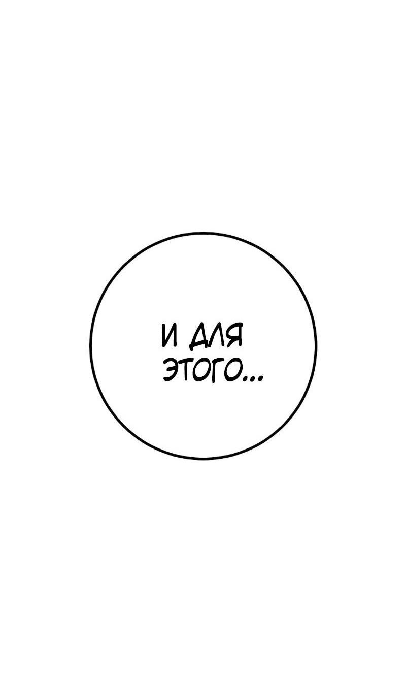 Read Перерождение ублюдка из клана Меча RU Manga Online