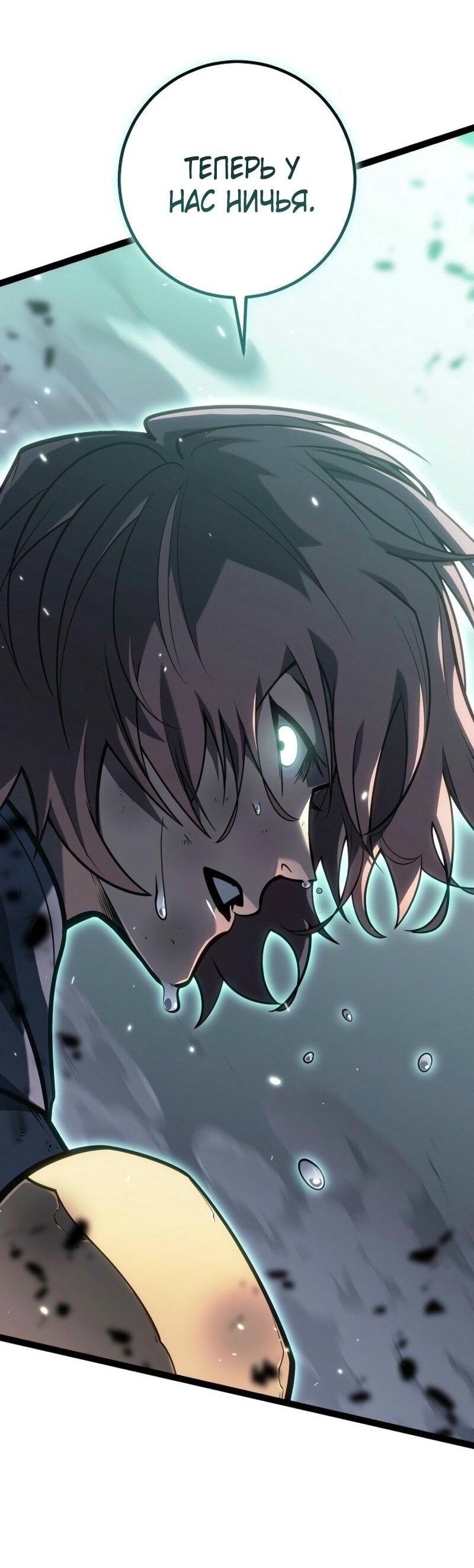 Read Перерождение ублюдка из клана Меча RU Manga Online