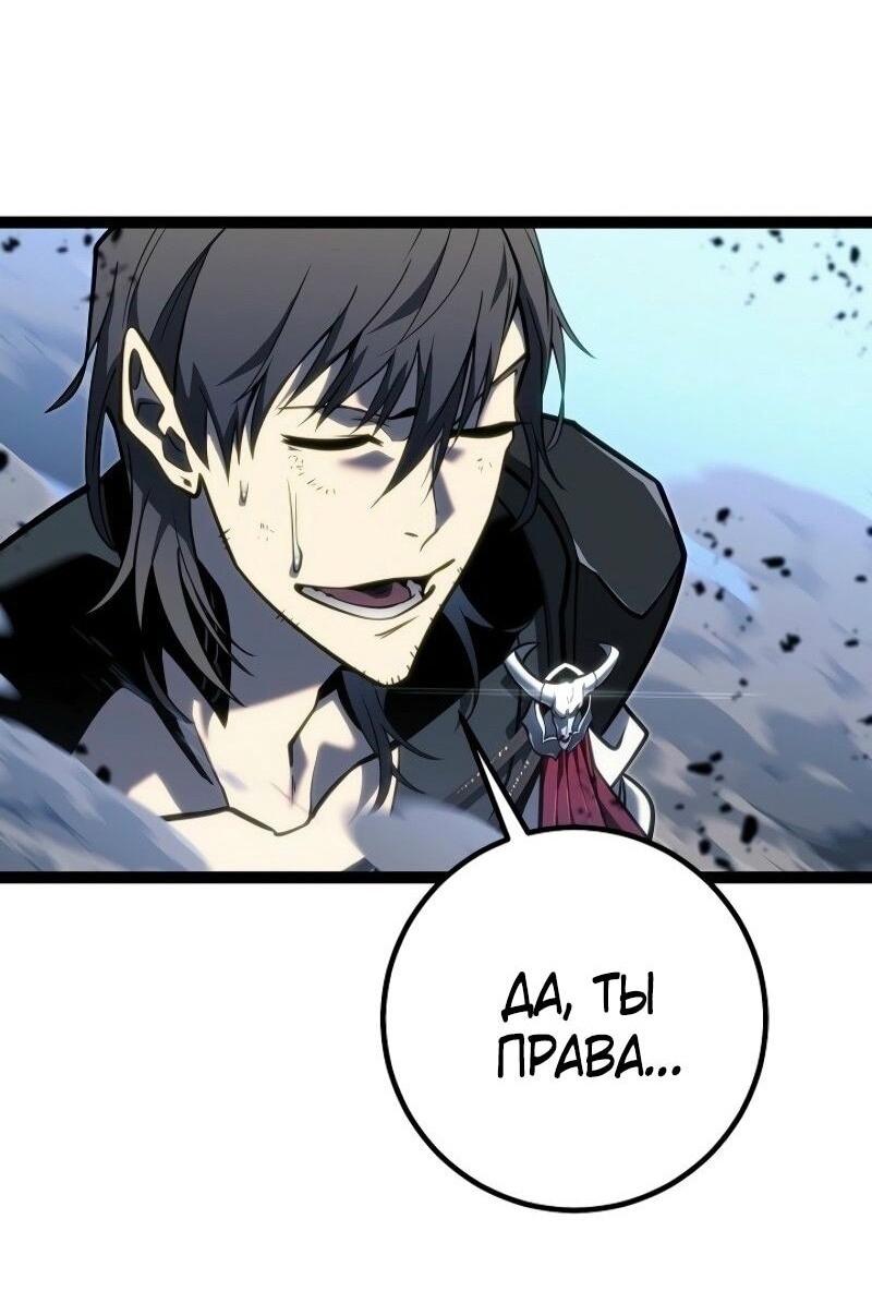 Read Перерождение ублюдка из клана Меча RU Manga Online