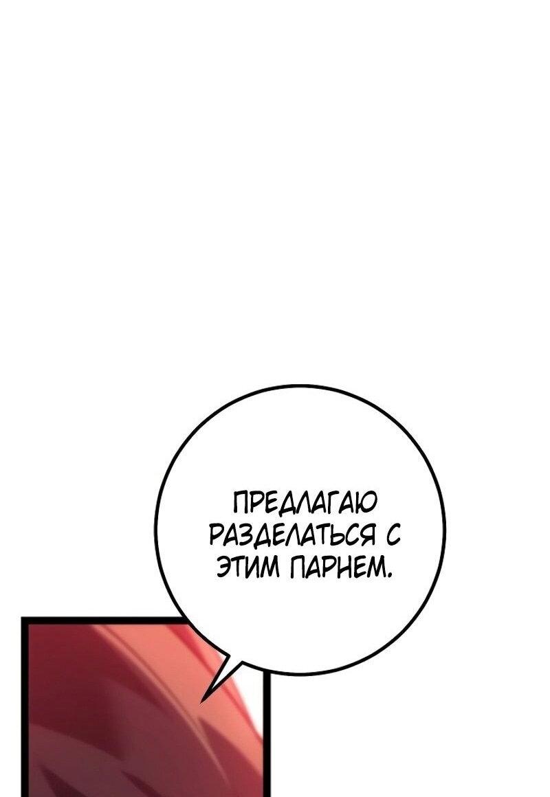 Read Перерождение ублюдка из клана Меча RU Manga Online