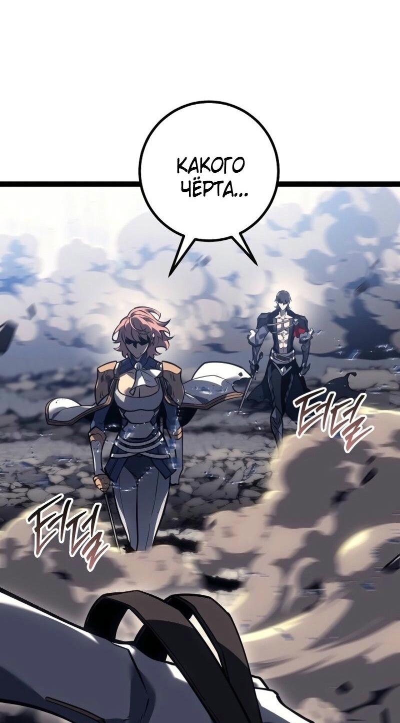 Read Перерождение ублюдка из клана Меча RU Manga Online