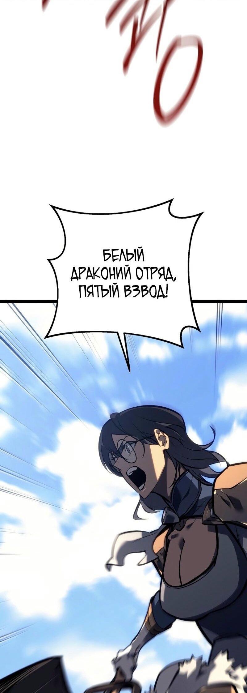 Read Перерождение ублюдка из клана Меча RU Manga Online
