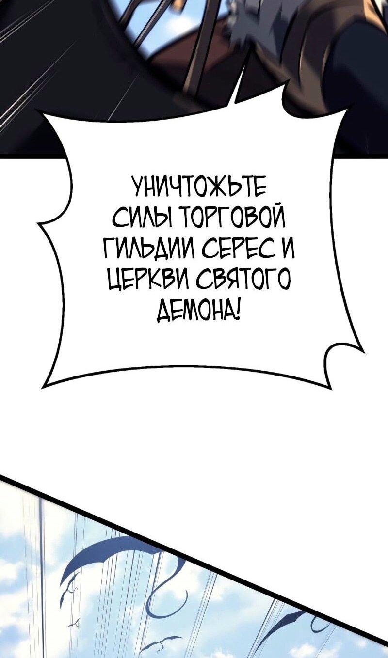 Read Перерождение ублюдка из клана Меча RU Manga Online