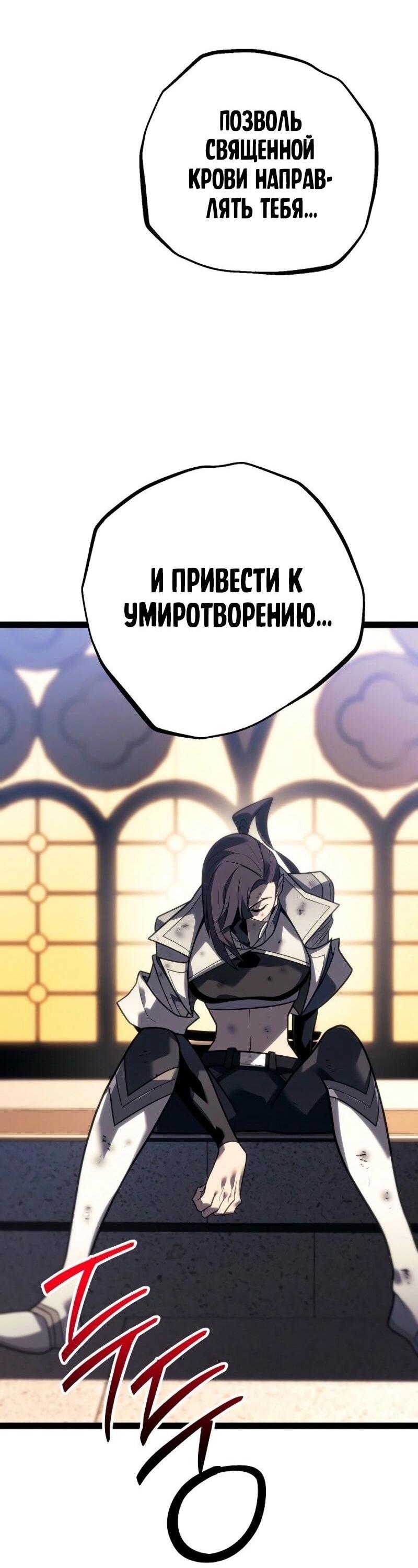 Read Перерождение ублюдка из клана Меча RU Manga Online