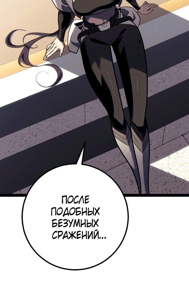 Read Перерождение ублюдка из клана Меча RU Manga Online