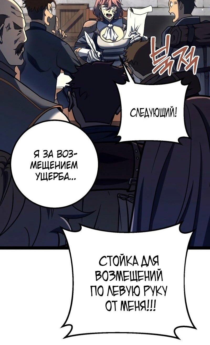 Read Перерождение ублюдка из клана Меча RU Manga Online