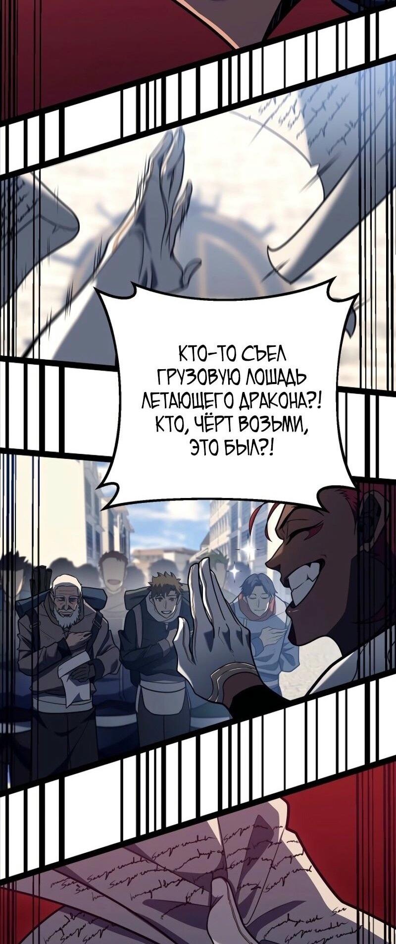 Read Перерождение ублюдка из клана Меча RU Manga Online