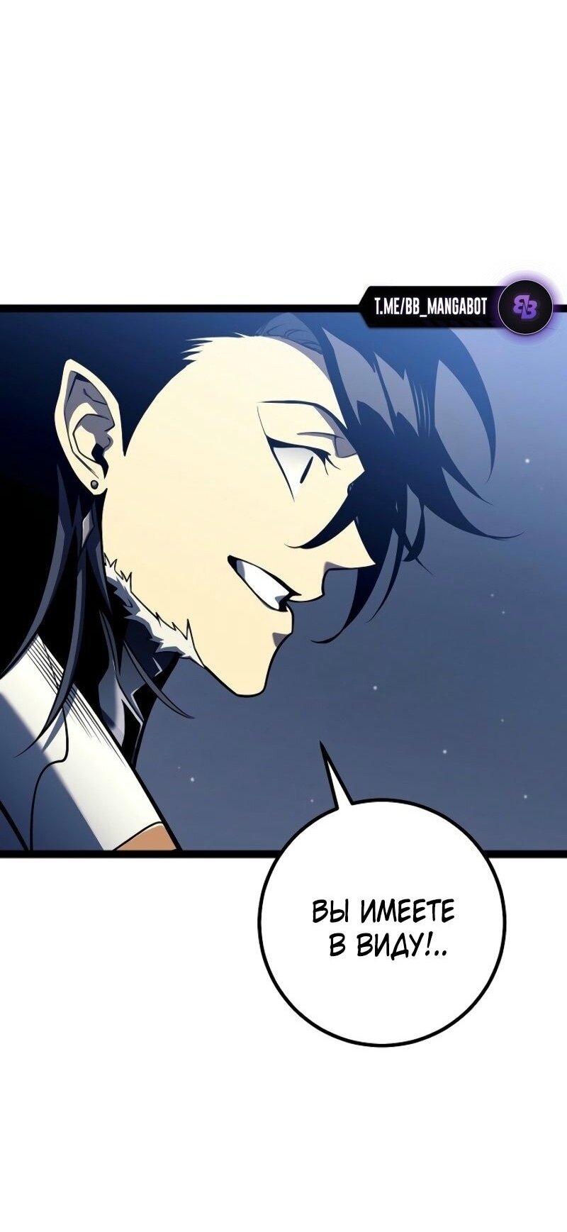 Read Перерождение ублюдка из клана Меча RU Manga Online