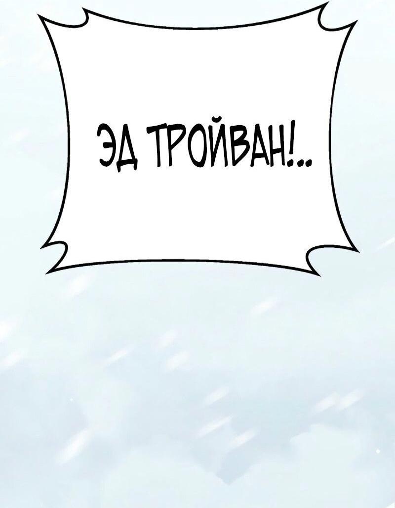 Read Перерождение ублюдка из клана Меча RU Manga Online