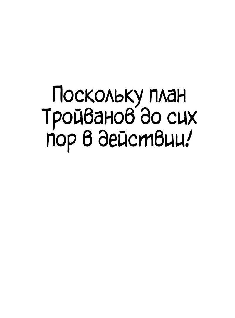 Read Перерождение ублюдка из клана Меча RU Manga Online