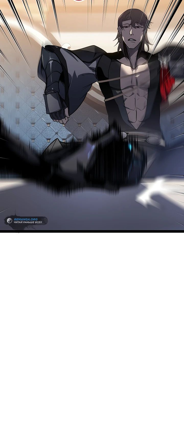 Read Перерождение ублюдка из клана Меча RU Manga Online