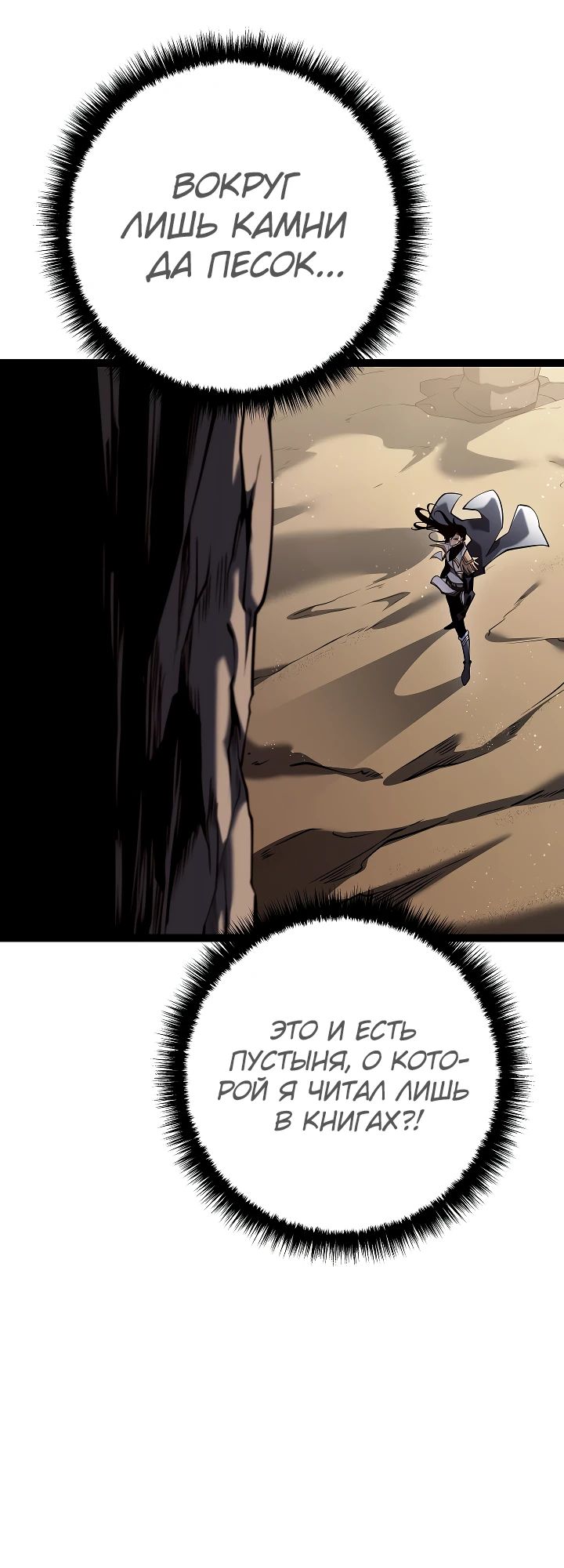 Read Перерождение ублюдка из клана Меча RU Manga Online