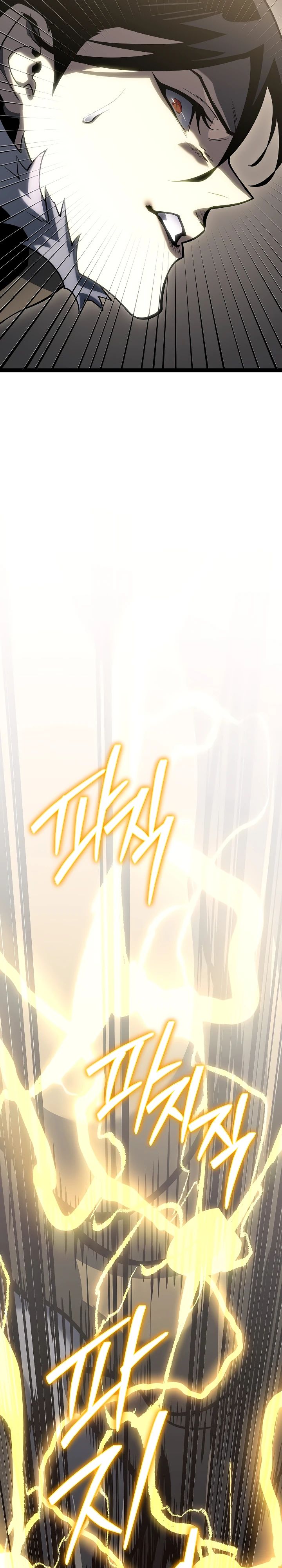Read Перерождение ублюдка из клана Меча RU Manga Online