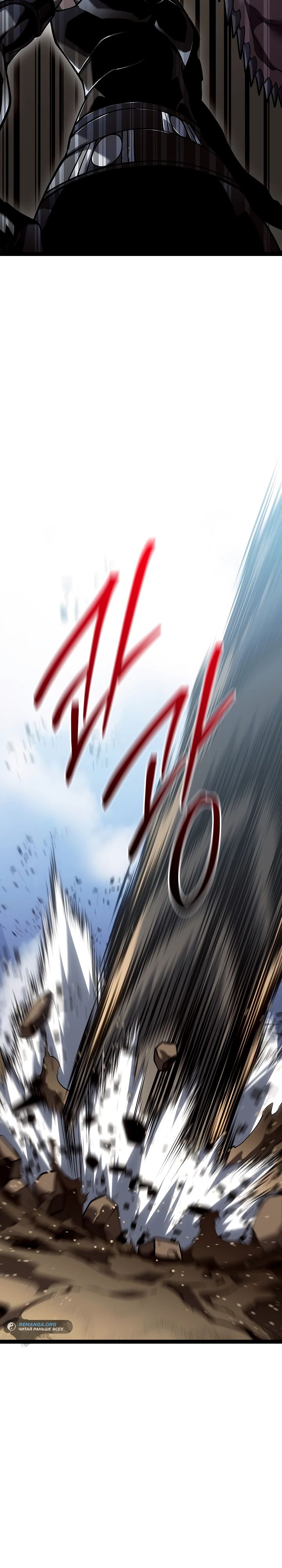 Read Перерождение ублюдка из клана Меча RU Manga Online