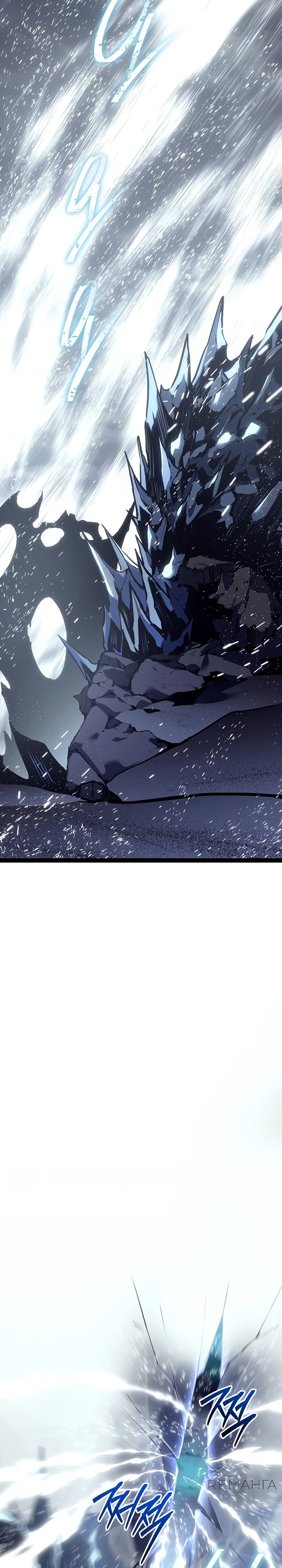 Read Перерождение ублюдка из клана Меча RU Manga Online