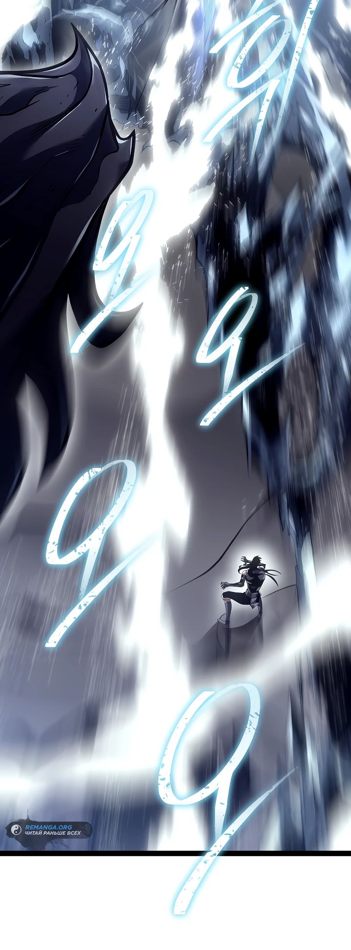 Read Перерождение ублюдка из клана Меча RU Manga Online
