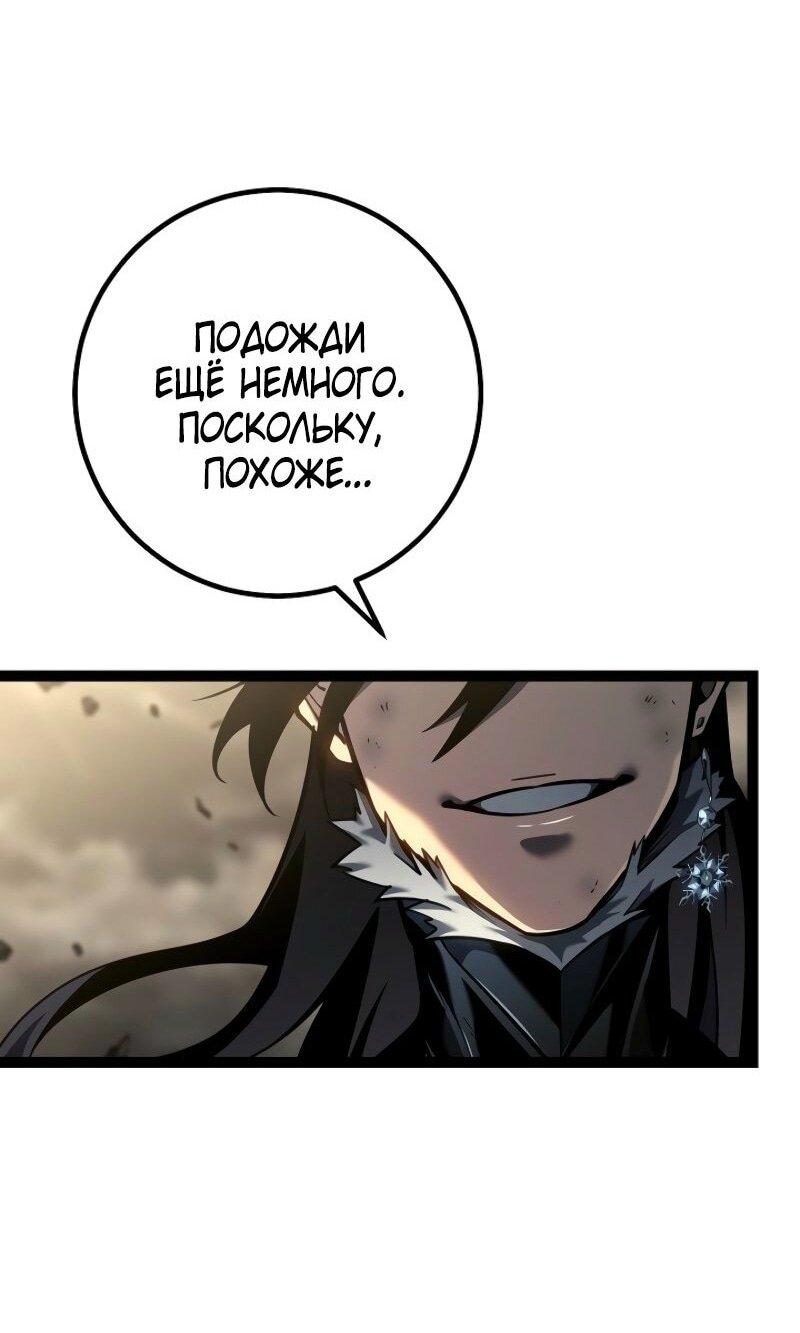 Read Перерождение ублюдка из клана Меча RU Manga Online