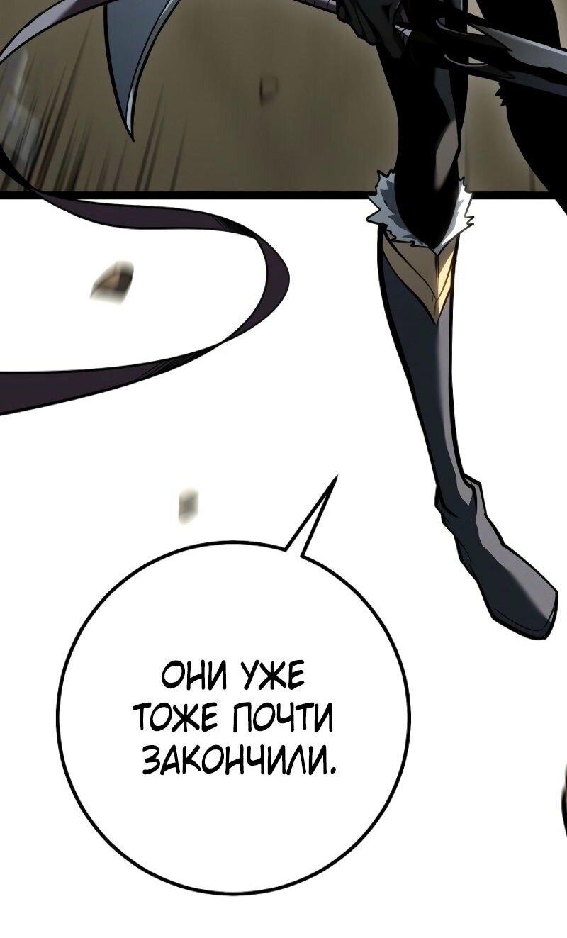 Read Перерождение ублюдка из клана Меча RU Manga Online