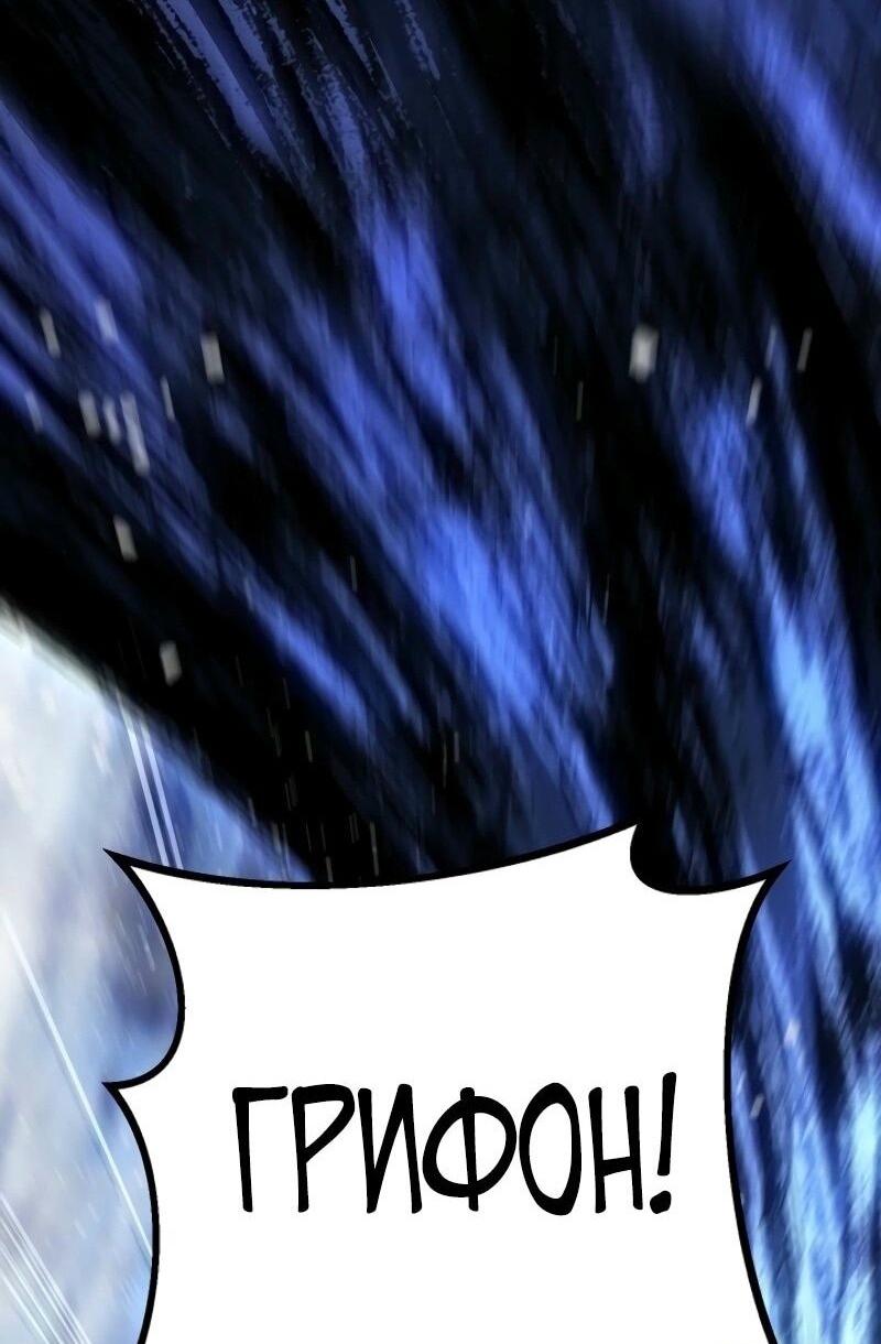 Read Перерождение ублюдка из клана Меча RU Manga Online