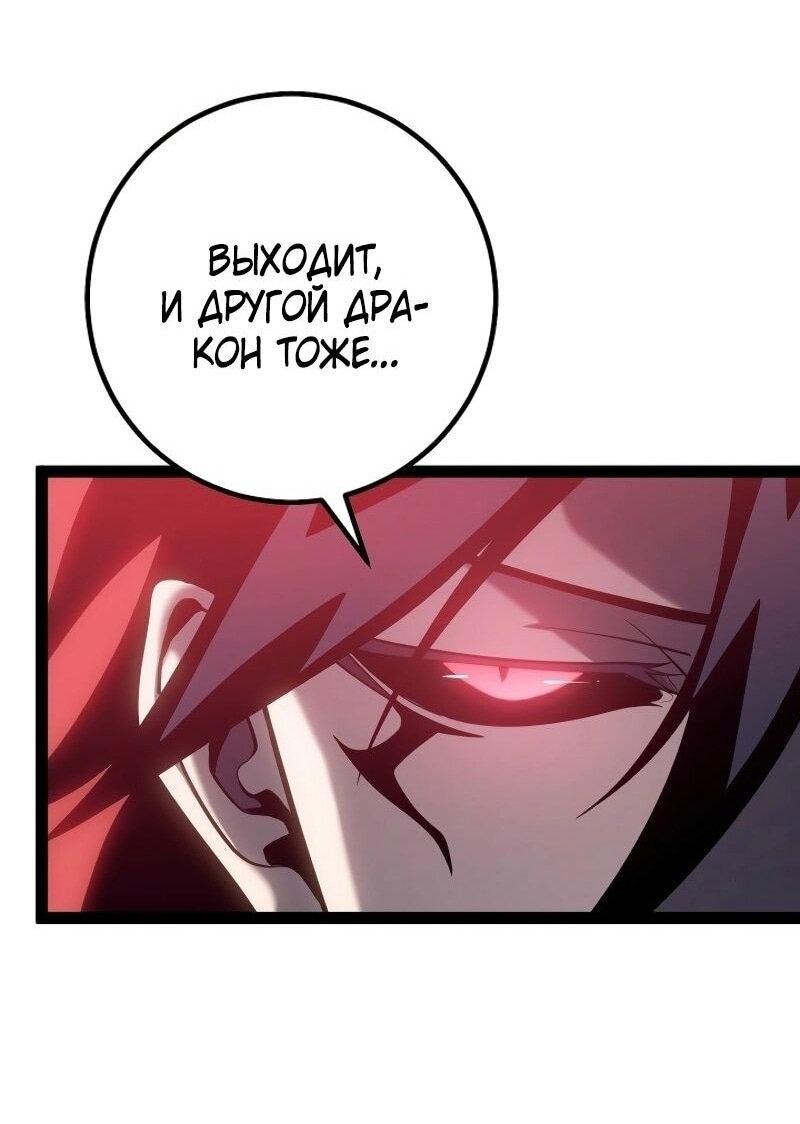 Read Перерождение ублюдка из клана Меча RU Manga Online