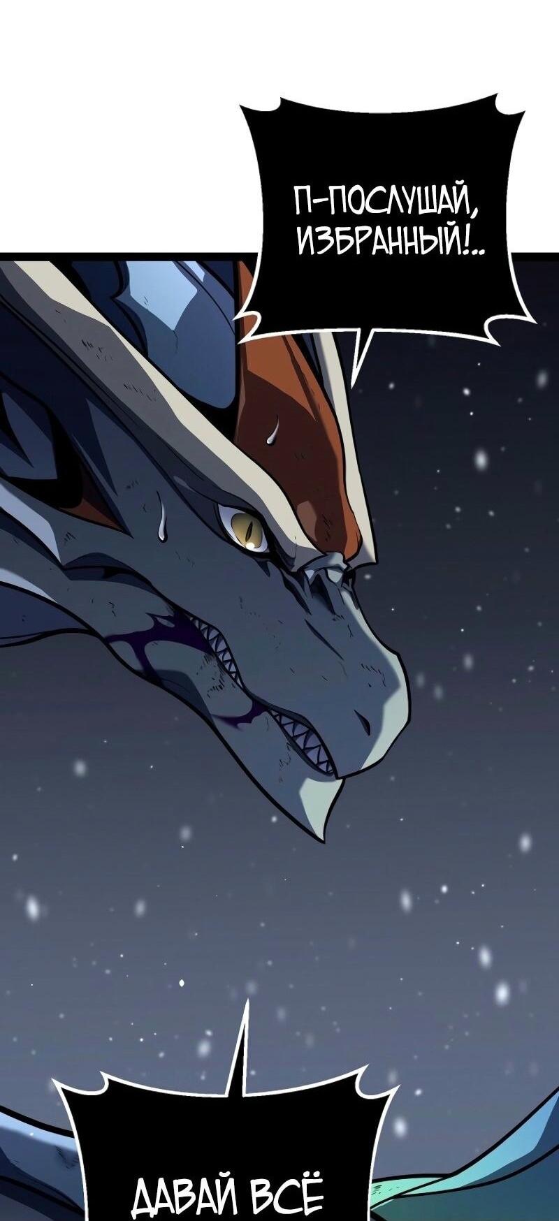 Read Перерождение ублюдка из клана Меча RU Manga Online