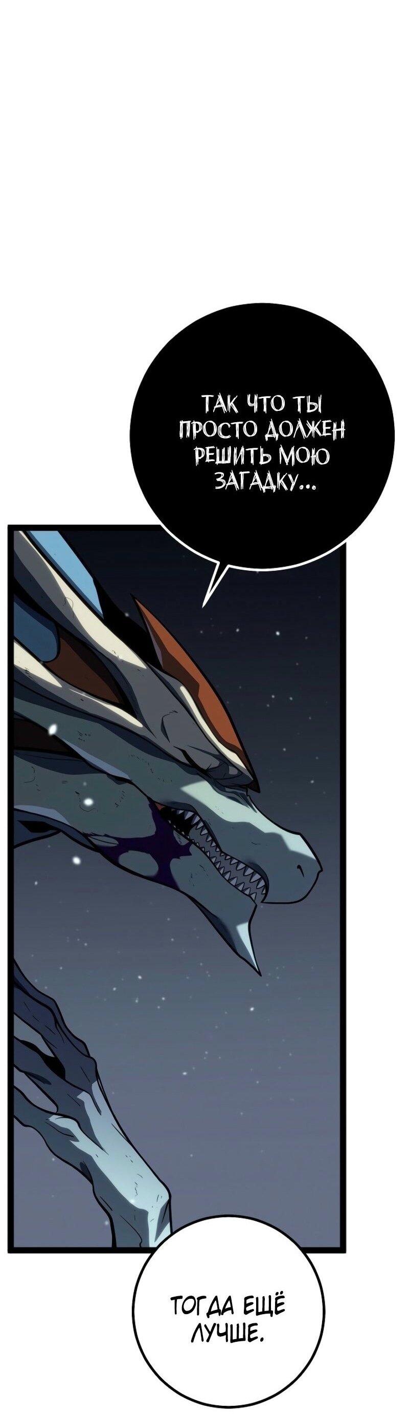 Read Перерождение ублюдка из клана Меча RU Manga Online