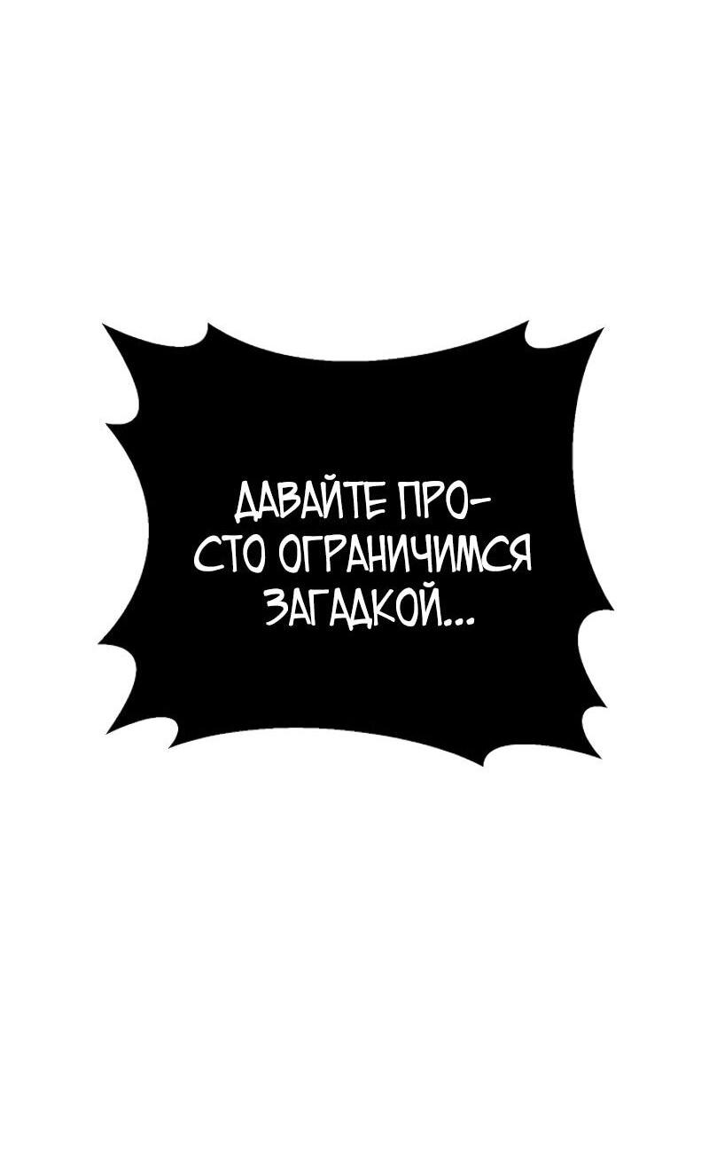 Read Перерождение ублюдка из клана Меча RU Manga Online