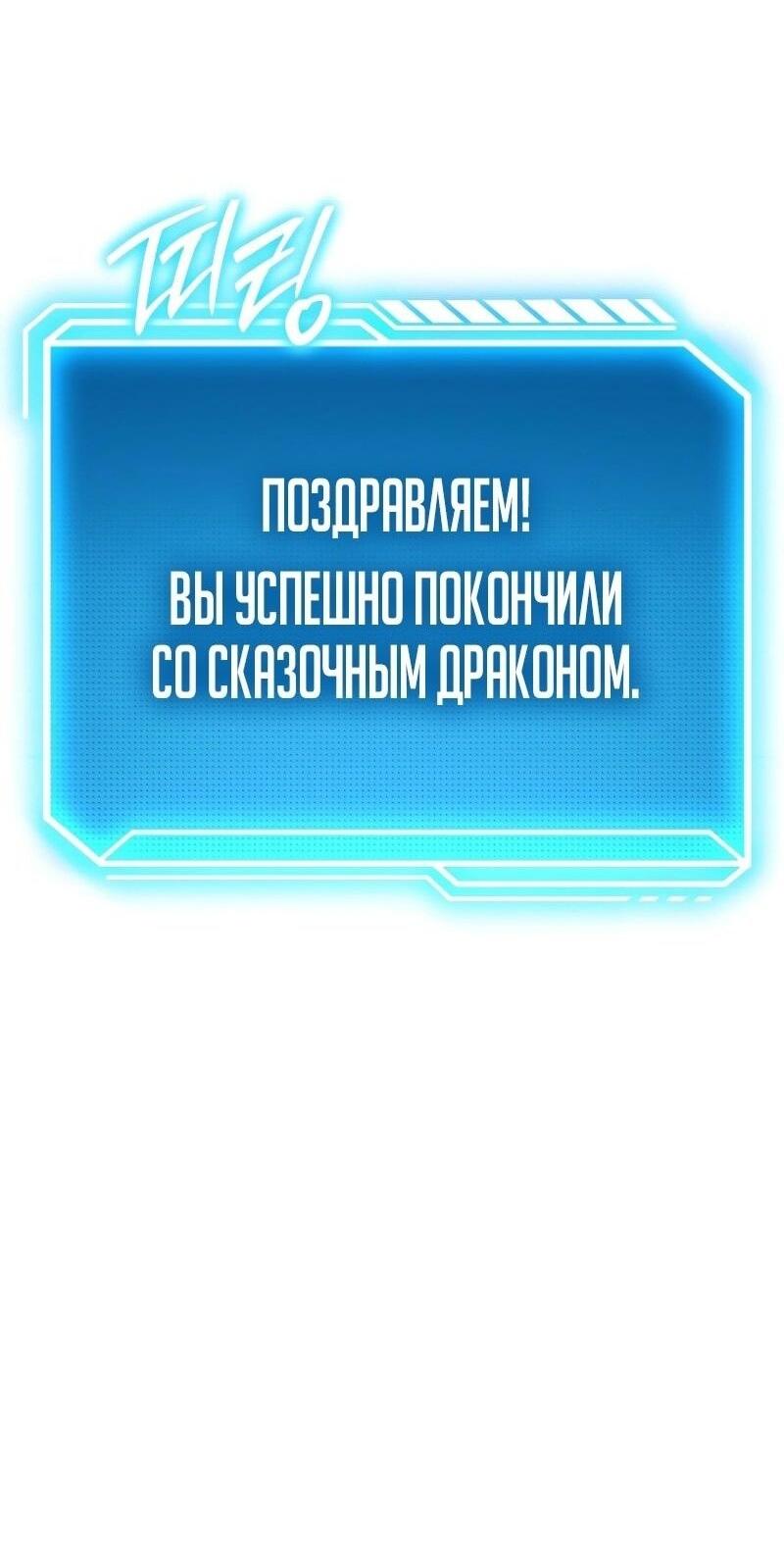 Read Перерождение ублюдка из клана Меча RU Manga Online