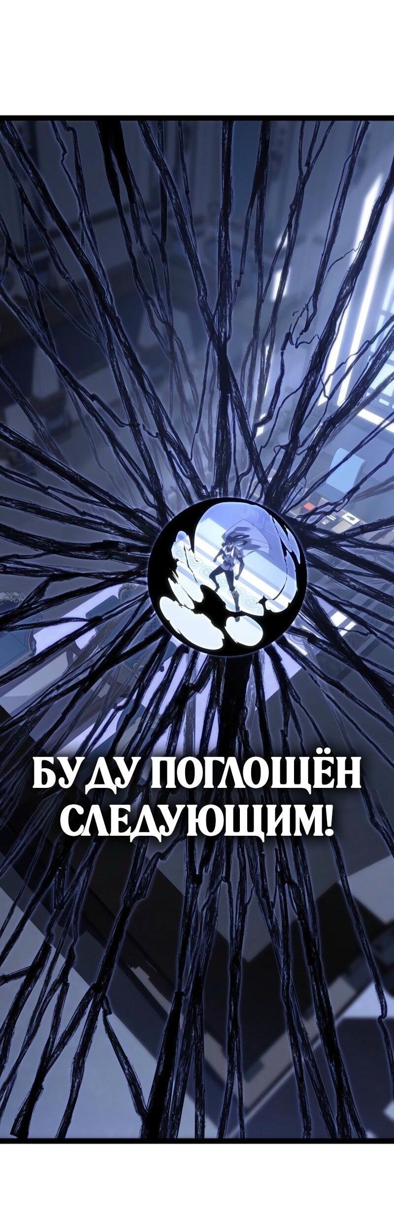 Read Перерождение ублюдка из клана Меча RU Manga Online