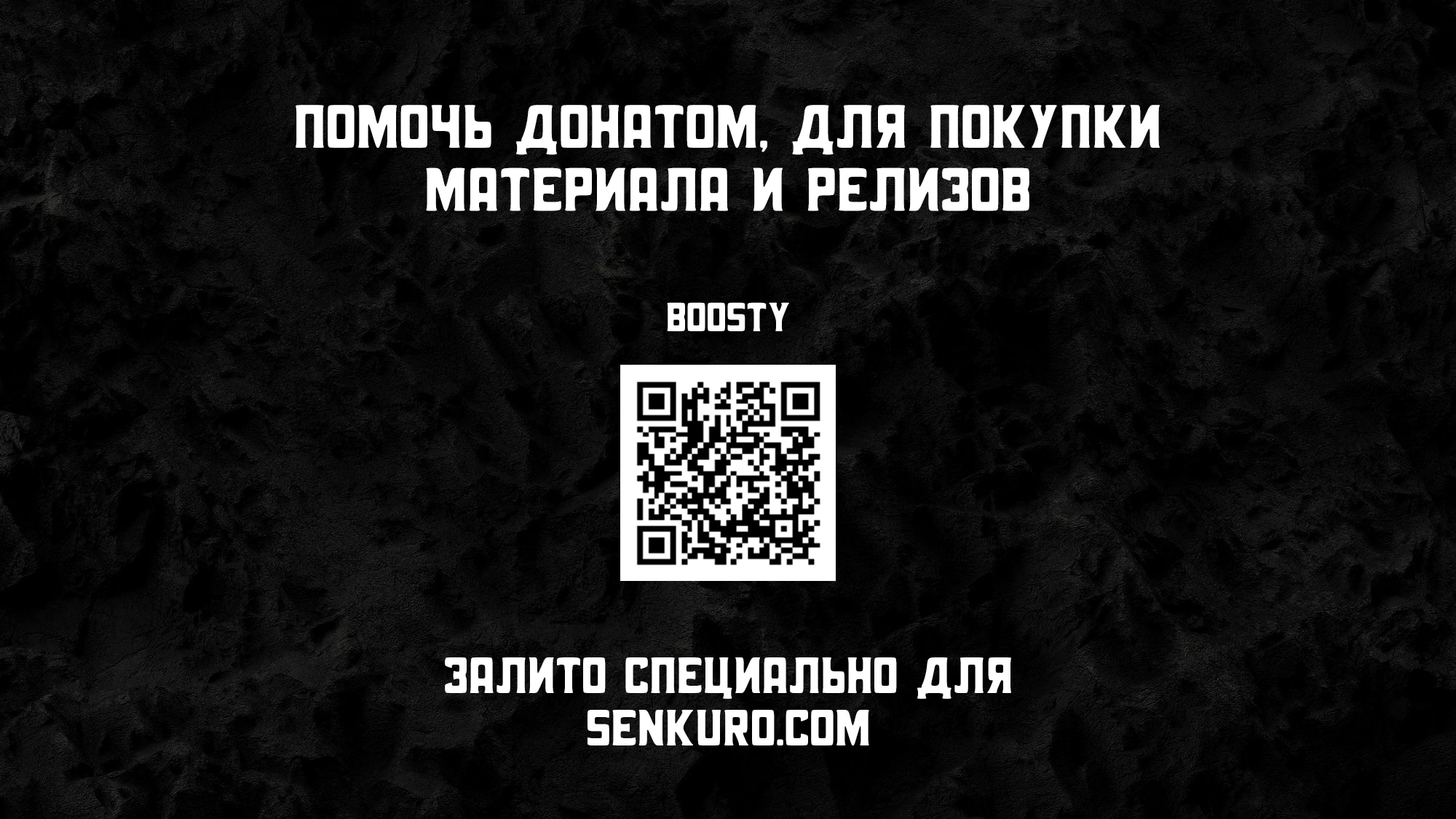Read Перерождение ублюдка из клана Меча RU Manga Online