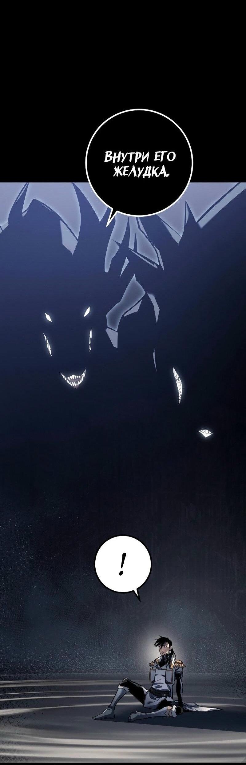 Read Перерождение ублюдка из клана Меча RU Manga Online