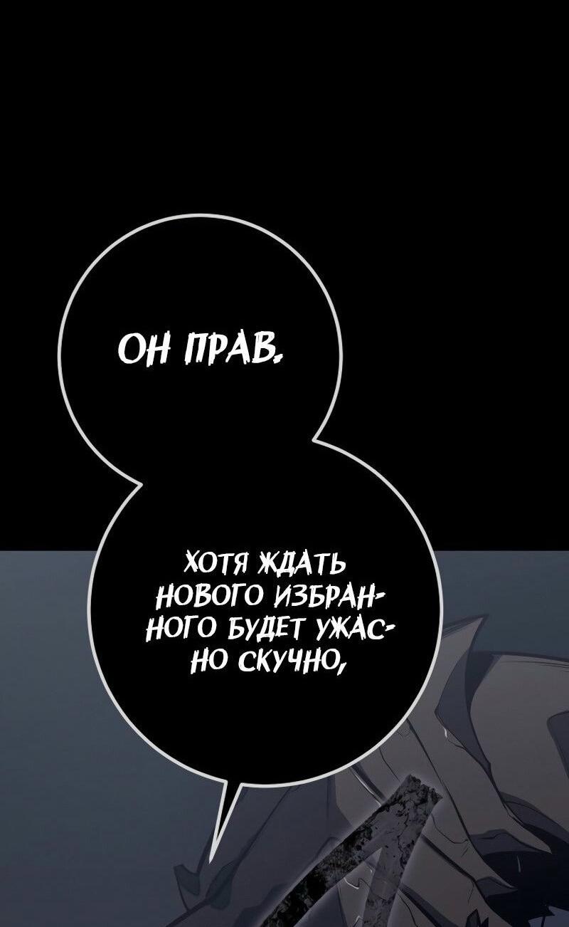 Read Перерождение ублюдка из клана Меча RU Manga Online