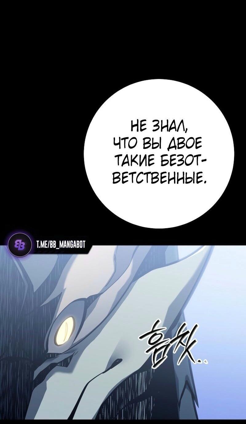 Read Перерождение ублюдка из клана Меча RU Manga Online