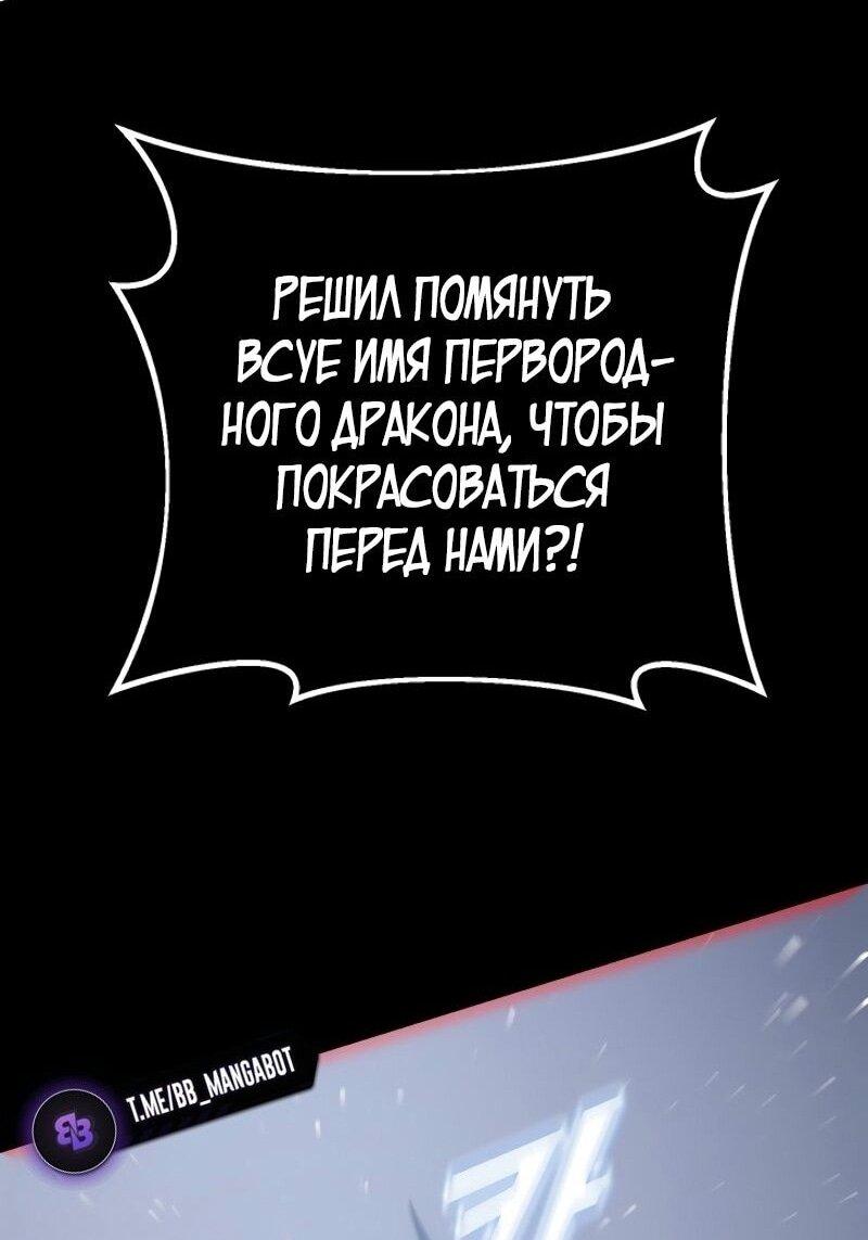 Read Перерождение ублюдка из клана Меча RU Manga Online