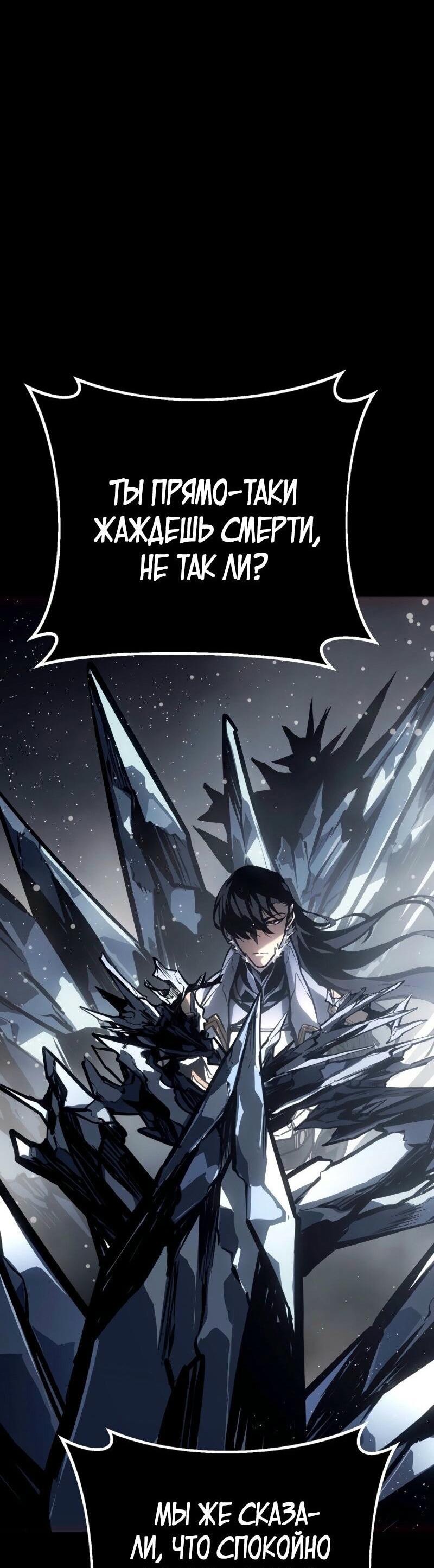Read Перерождение ублюдка из клана Меча RU Manga Online
