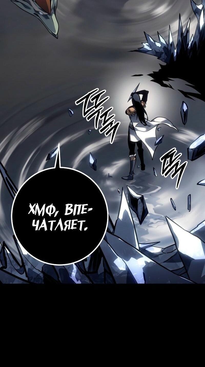 Read Перерождение ублюдка из клана Меча RU Manga Online